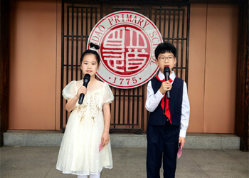炫彩明道秀场 童心跃动舞台 