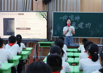 薪火相传润童心 先贤精神育少年