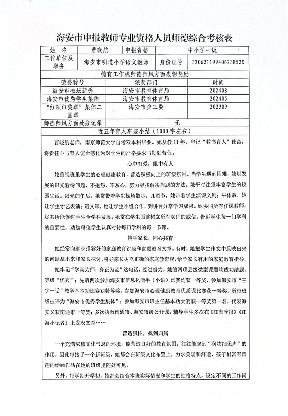 11230370a38449ca8f41fce018a9f123.jpeg