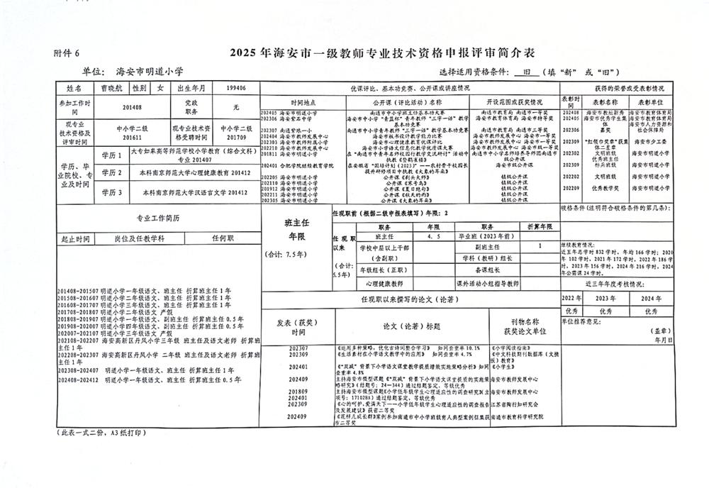 4d368bee1fc8413cad0bdc0e4accc44f.jpeg