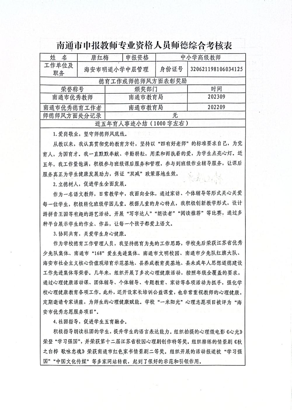 7822252e18e54c5fb44ff5606d143909.jpeg