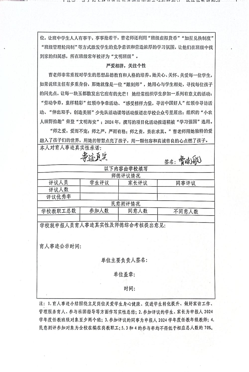 797026acb56c4220abdb65a614ac1697.jpeg