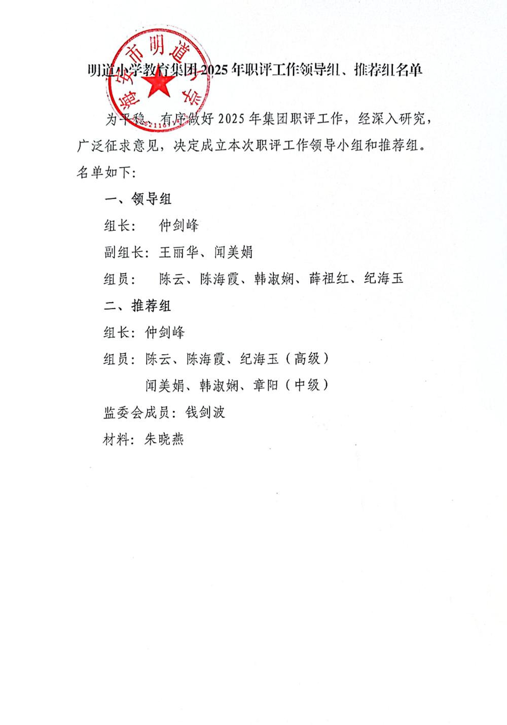 7ccb335b155f498ea9f4a709cca13c31.jpeg