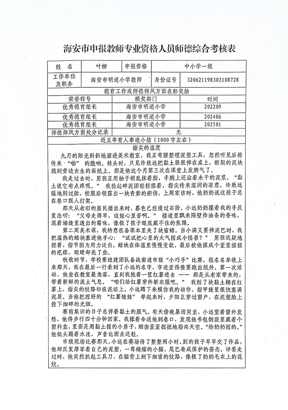 91d31fca4dc048ce91d3fcf0da4b31b3.jpeg
