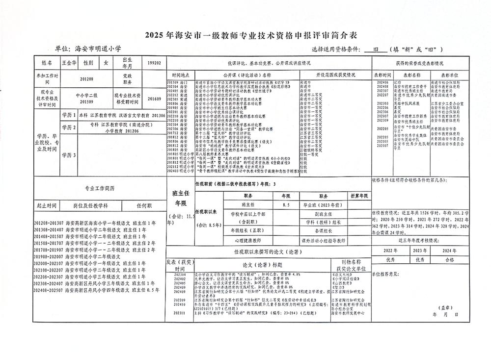 9366db68a5b14b46ae9746019d81cf6f.jpeg