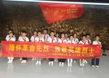 缅怀革命先烈，致敬英雄烈士
