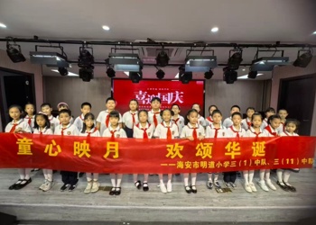 童心映月 欢颂华诞